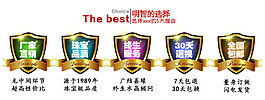 选择我们的5大理由
