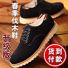 货到付款