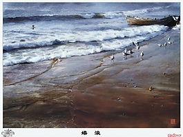 嬉浪油画