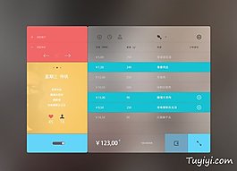 简洁点菜界面APP