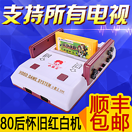 主图直通车