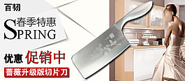 促销图