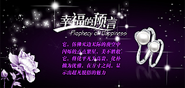 情侣戒指