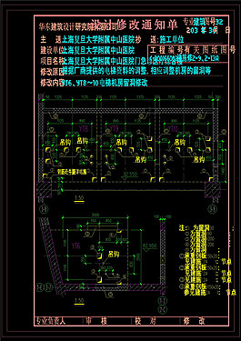 電梯機房留洞cad素材