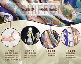 淘宝详情细节图