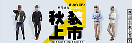 淘宝首页图轮播图
