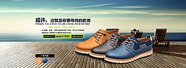 鞋子海报