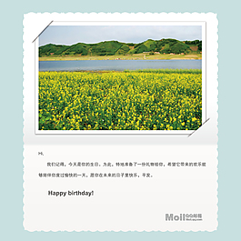 生日贺卡模板