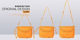 淘宝女包海报模板