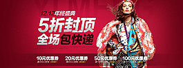年终盛典
