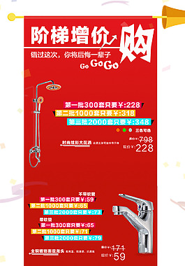 活动页面