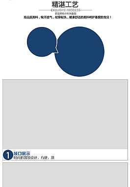 轮播
