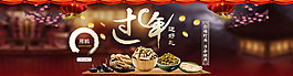 玛卡