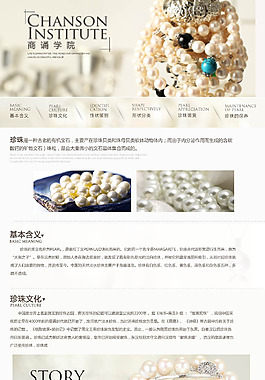 知识学院
