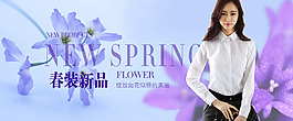女装春装新品BANNNER
