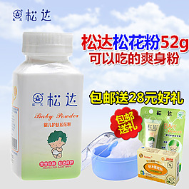 琪琪