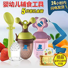 琪琪