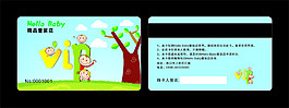 精品童装