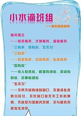 班组展板