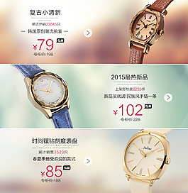 清新风产品关联