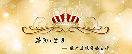 护肤展示图