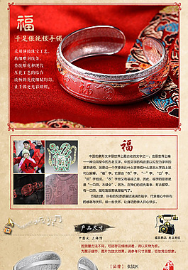 银手镯