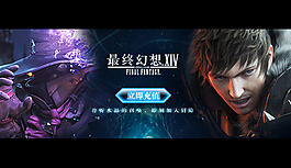 游戏海报