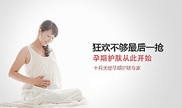 淘宝首页活动bananer