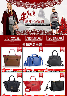 关联销售