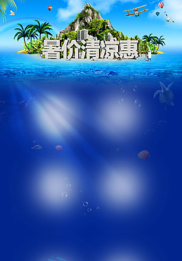 淘宝产品展示模板