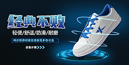 特步 板鞋