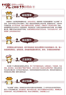 购买理由