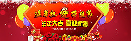全屏首页