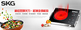 电器banner