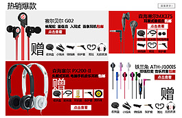 相关链接