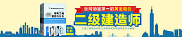电商banner