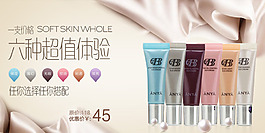 手机端BANNER