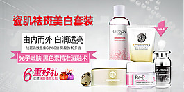 手机端banner