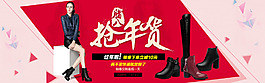 腊八海报