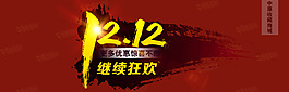 banner图