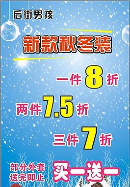 后街男孩