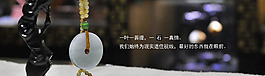 玉石