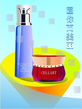 化妆品海报
