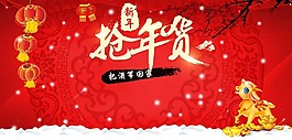 白酒