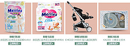 产品排列