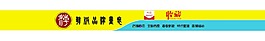 童装店铺个性导航
