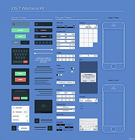 IOS 7线框图模板界面