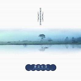 保护环境psd下载