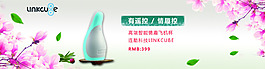 情趣用品