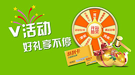 【抽奖】